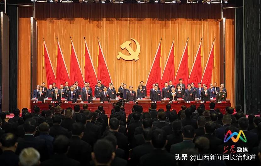 中国共产党长治市上党区第二次代表大会胜利闭幕